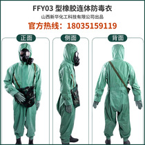 FFY03 Anti-drug coating Xinhua Chemical Technology Training Equipment Equipment New Cargo Guarantee 18035159119