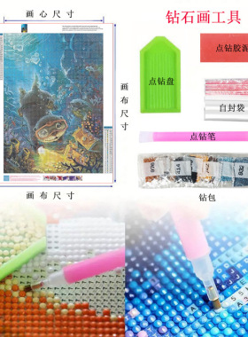 全贴满钻玄关客厅 人物挂画卧室钻石画