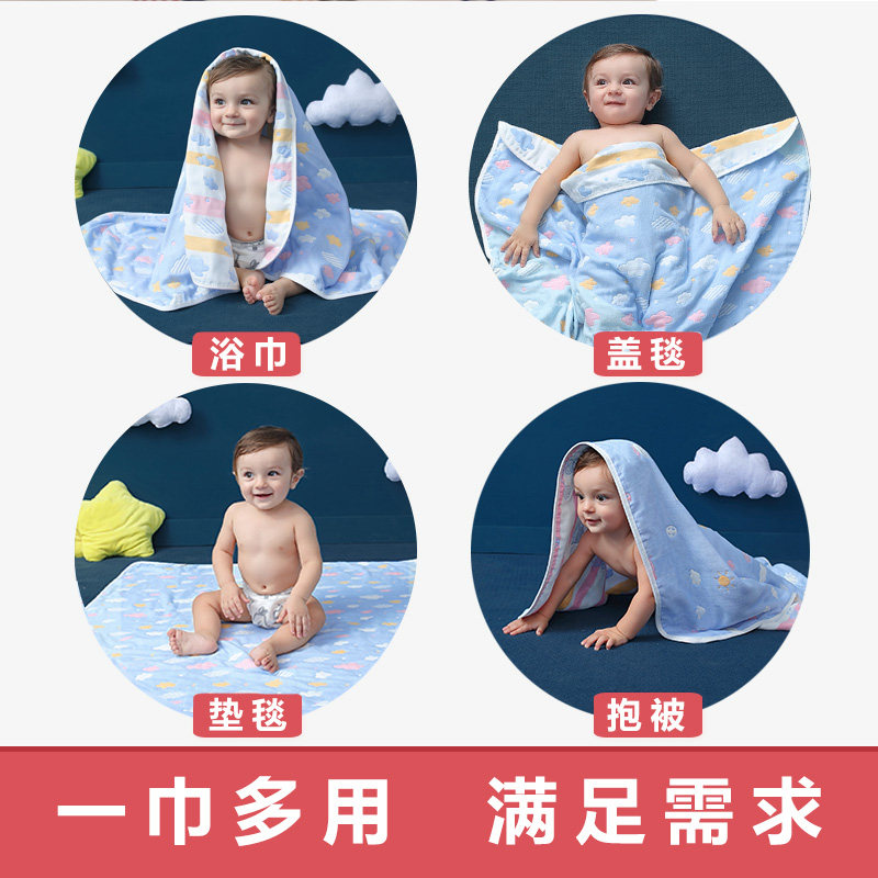 婴儿浴巾纯棉纱布超柔吸水新生儿盖毯初生宝宝洗澡包被儿童毛巾被,淘宝优惠券,粉丝福利购,淘宝优惠卷