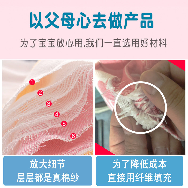 婴儿浴巾纯棉纱布超柔吸水新生儿盖毯初生宝宝洗澡包被儿童毛巾被,淘宝优惠券,粉丝福利购,淘宝优惠卷