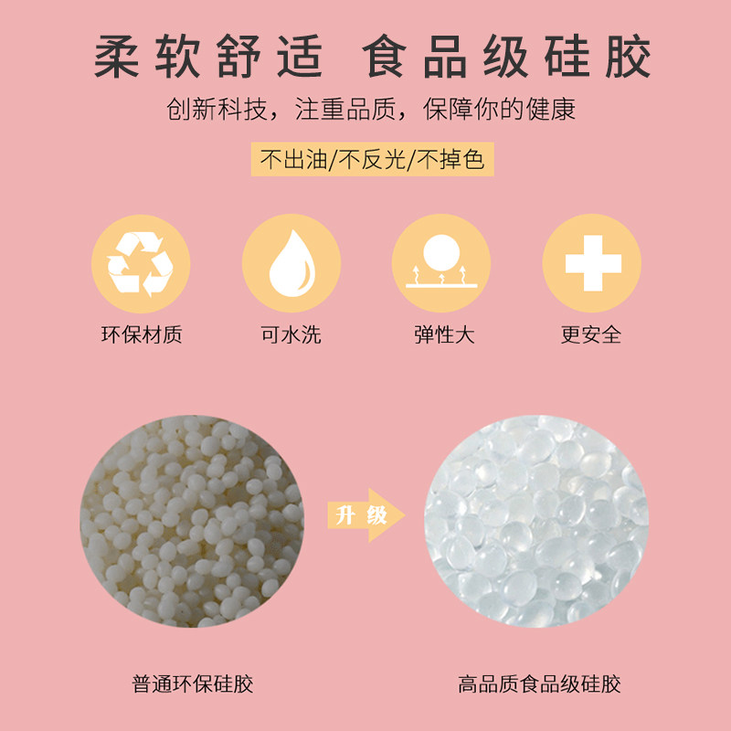 娅洛倩硅胶义乳男用女cos超大假胸 娅洛倩插片/胸垫