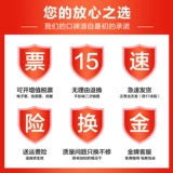 Специальный острый углеродный порошок MX-363 453 503 623 753 364 464 564 6508 7508 3608 4608 5608 365 465 5654N 7508 КОРОМНА