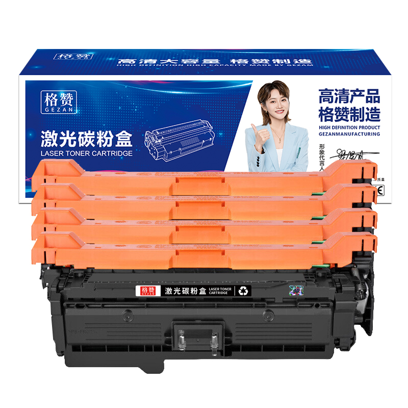 适用惠普CP4025硒鼓 CE260A CP4025dn彩色硒鼓 CP4025n粉盒CP4525dn激光打印机硒鼓 CP4525n墨盒HP647A碳粉盒 - 图0