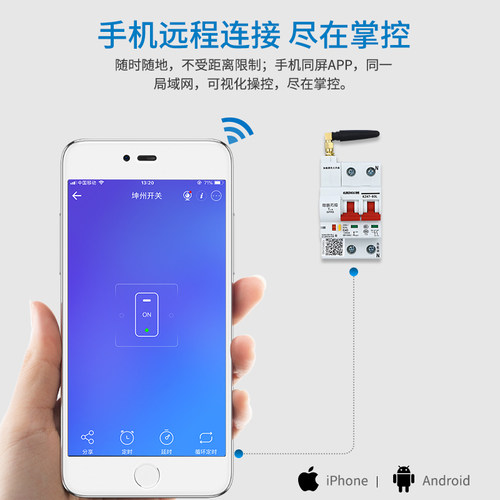易微联GPRS远程无线控制电源开关智能4G手机GSM遥控三相380V水泵 - 图1