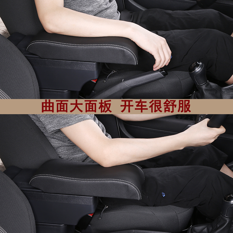 适用于丰田皇冠出租车扶手箱豐田的士comfort手扶香港Armrest Box-图1