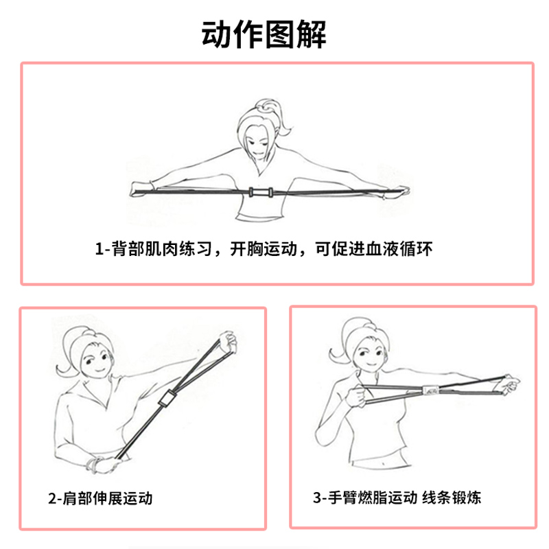 【首单+签到】八字拉力器练背开肩美背塑形