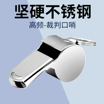 Whistles Football Basketball Referee Whistle Sports Coaching Refereeing Competition Whistles Outdoor Courtson Stainless Steel Whistle