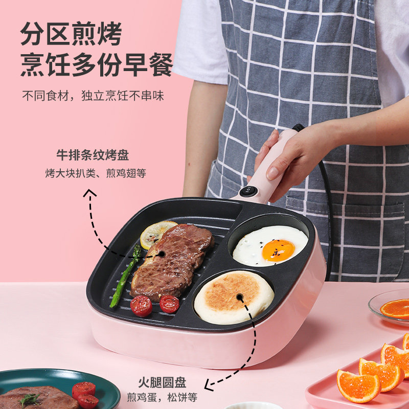 三明冶家用小型多功能懒人早餐机 吉年电器三明治机