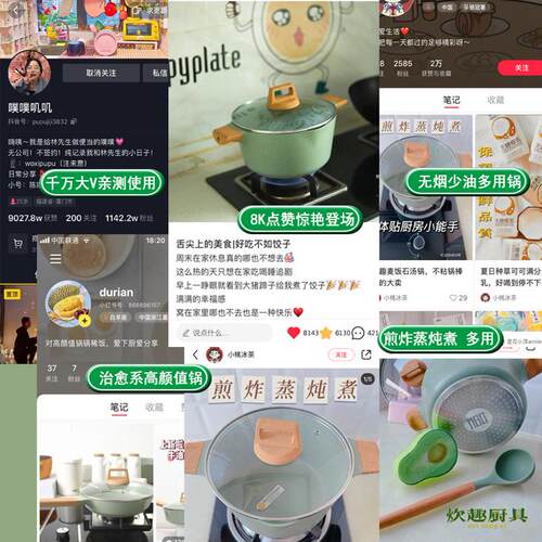 炊趣麦饭石汤锅不粘锅家用电磁炉煮锅燃气专用煲汤炖锅煮粥锅通用 - 图0