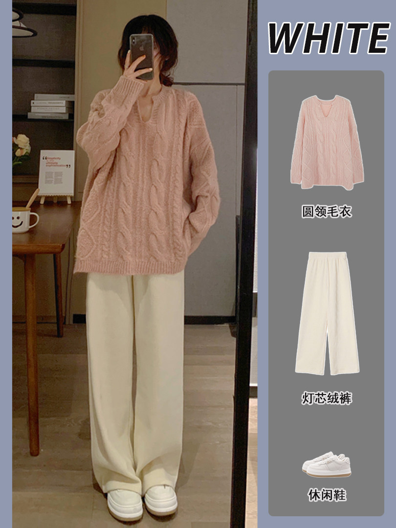 白色阔腿裤秋季高腰垂感针织长裤子 柚恬良品休闲裤