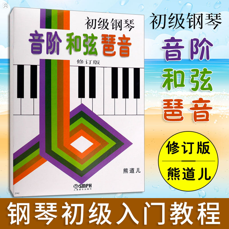 大调小调 新人首单立减十元 21年8月 淘宝海外
