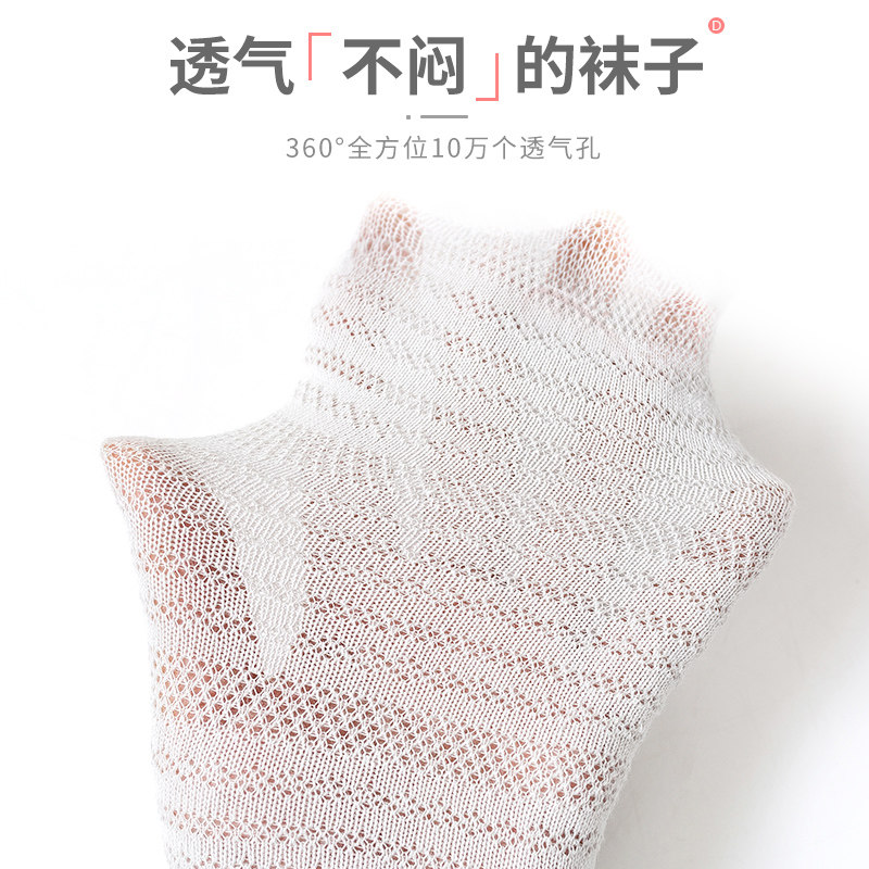 儿童夏季薄婴儿连体袜纯棉宝宝袜裤 棉绘艺儿童袜子(0-16岁)