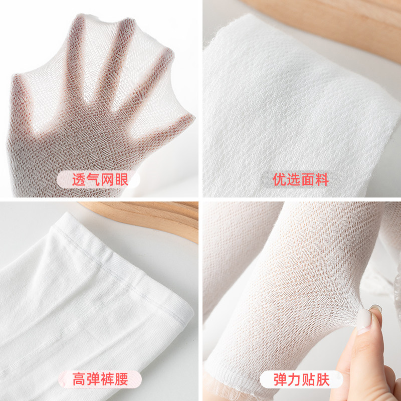婴儿夏天配裙子女宝宝纯棉连裤袜 棉绘艺儿童袜子(0-16岁)