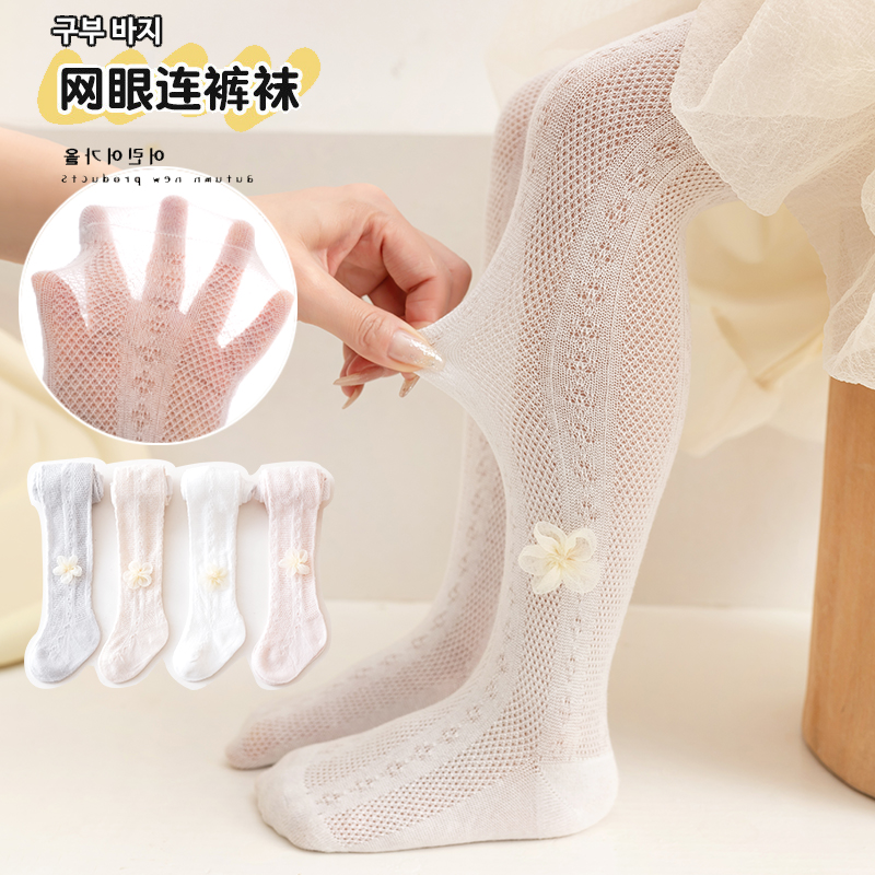  棉绘艺儿童袜子(0-16岁)