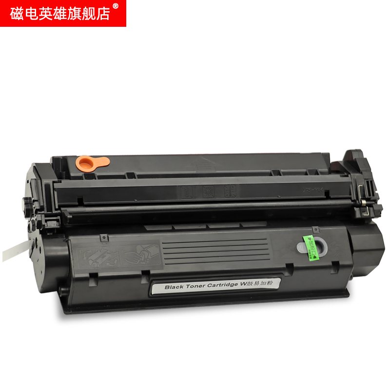 磁电英雄适用佳能Canon LBP1210硒鼓易加粉FAX-L360 L380墨盒L390S L398S L400激光打印机硒鼓CRG-W晒鼓碳粉 - 图1