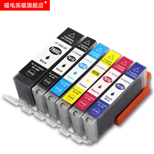 磁电英雄适用佳能PGI780XL CLI781XL墨盒TS9570 9170 5170 8270 8170 TR8570 TS6170 6270彩色喷墨打印机墨盒 - 图1