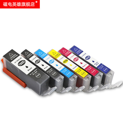 磁电英雄适用佳能PGI780XL CLI781XL墨盒TS9570 9170 5170 8270 8170 TR8570 TS6170 6270彩色喷墨打印机墨盒 - 图2