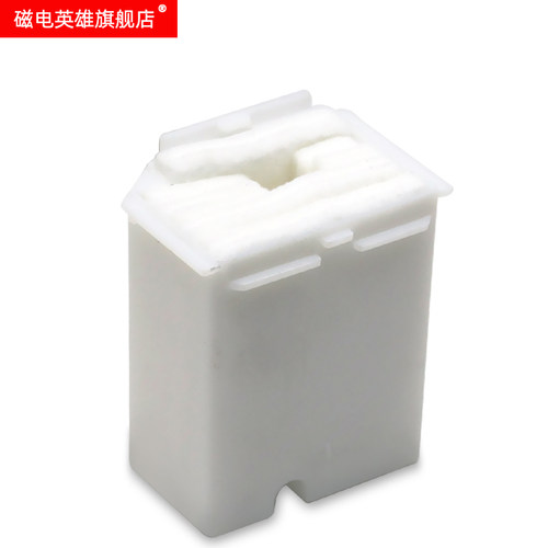 磁电英雄适用爱普生L1110废墨垫L3110 L3118 L3119 L3108 L3150维护箱L3158 L3160 L3116打印机废墨收集垫仓 - 图1