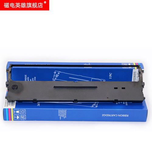 磁电英雄适用联想LR531色带架DP515K DP515KII DP505 DP518 DP521针式打印机色带框芯 中盈CS24IV色带架墨盒 - 图0