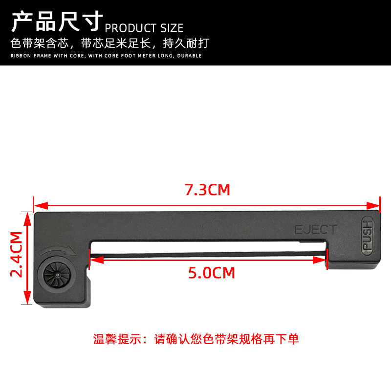 磁电英雄适用上海耀华XK3190-A9/DS3 DS8+P称重显示控制器电子地磅仪表计重台秤表ERC05色带架框3196墨盒碳带-图1