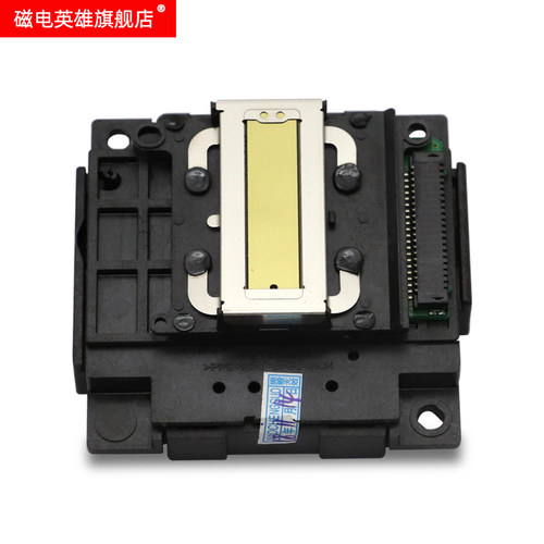 适用爱普生L550 L555 XP245打印头L3110 L3119 L3158 L3156 L4156 L4158 L4168 L4160 L4167 L1218打印喷墨头 - 图0