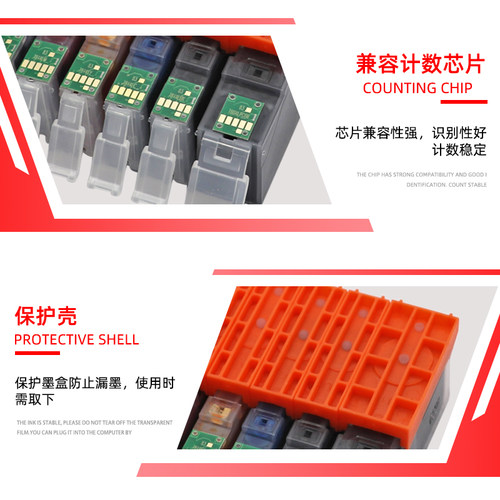 磁电英雄适用佳能PGI780XL CLI781XL墨盒TS9570 9170 5170 8270 8170 TR8570 TS6170 6270彩色喷墨打印机墨盒 - 图3