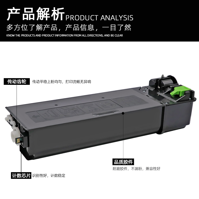 磁电英雄适用夏普ar2308D碳粉2308N 2328墨盒ar2035粉盒MX-M2028D M2308D数码复印机打印机碳粉盒2008D墨粉盒 - 图2