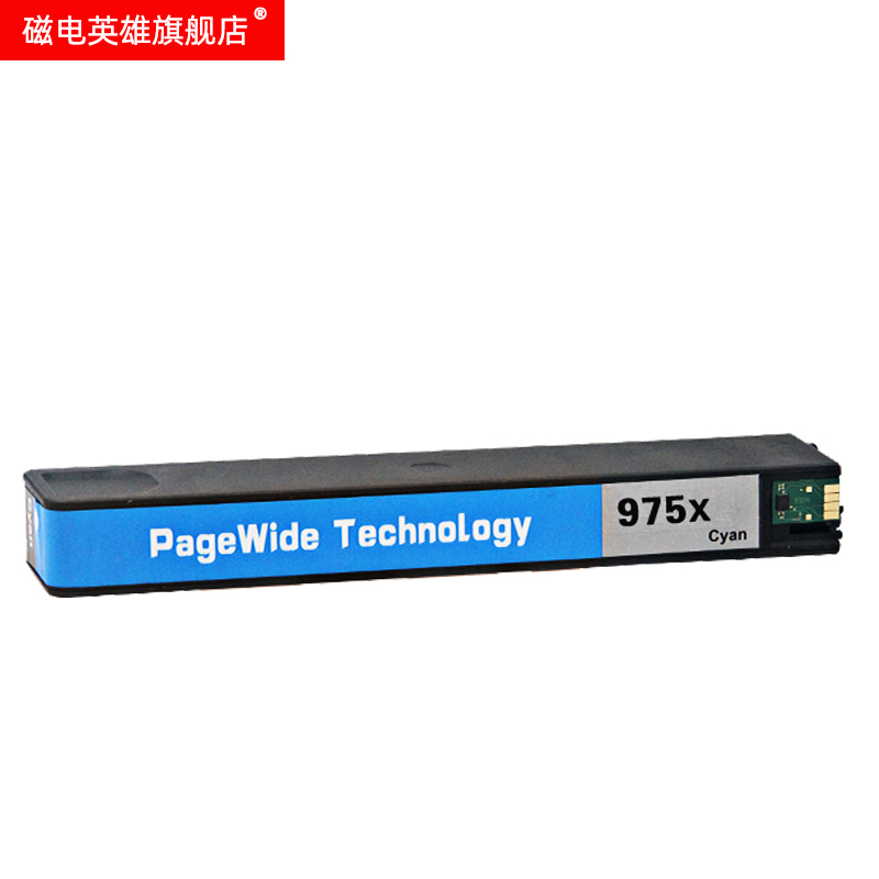 磁电英雄适用惠普HP55250dw P57750DW页宽打印机墨盒452 477 552 577dw墨盒HP975A黑色彩色HP975X墨水盒976Y - 图3