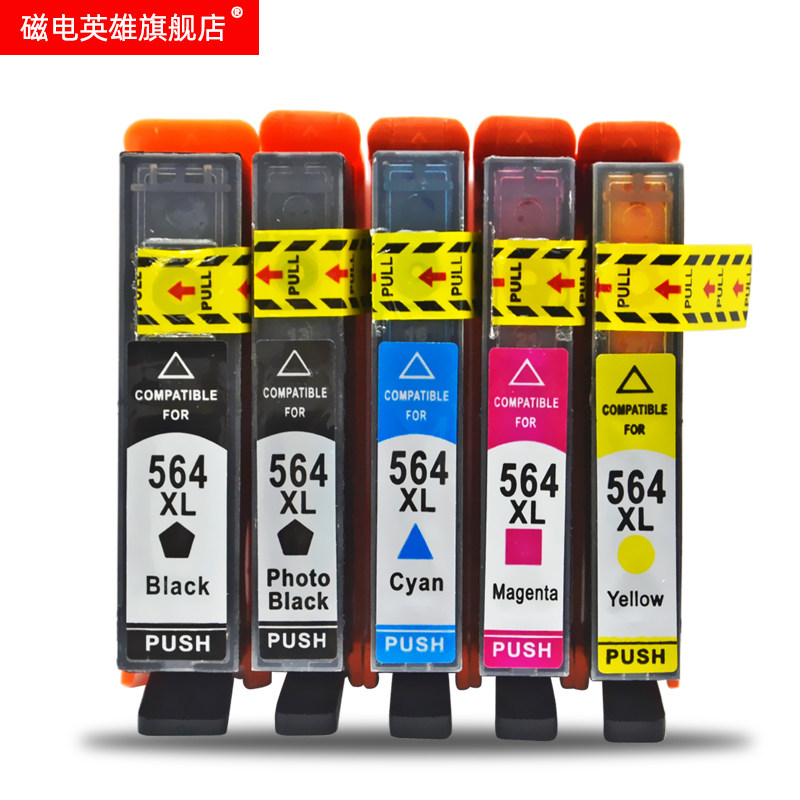 磁电英雄惠普hp打印机墨水盒 磁电英雄墨盒