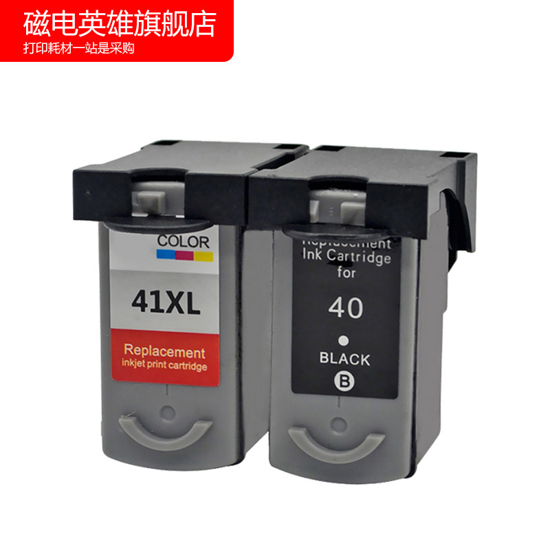 Mp170 磁电英雄适用佳能40 41墨水盒Canon JX210P 510P MP170 MP476 MP460 MX300彩色喷墨激光打印机油墨盒油墨 ...
