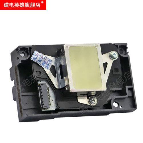 磁电英雄适用爱普生R1390喷头EPSON R270 R1400 R1430喷墨打印机打印头L1800 R1500W R270 R390 UV平板机喷头 - 图2