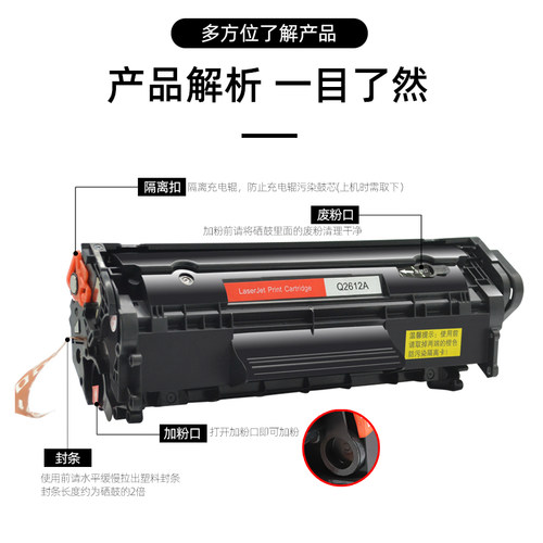 磁电英雄适用惠普HP LaserJet M1319F M1319MFP M1300黑白激光多功能打印机一体机硒鼓墨盒CB536A易加粉碳粉 - 图1