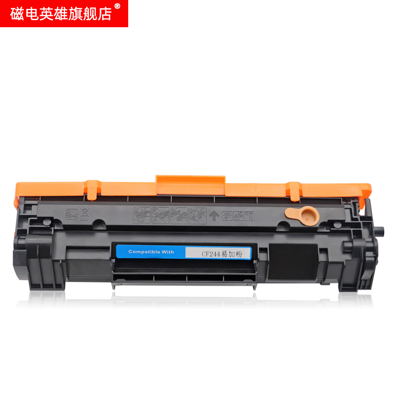 磁电英雄适用惠普HP Laserjet MFP M15a M15w M31W 碳粉盒M28a M28w黑白激光打印机CF244A墨盒48A CF248A硒鼓 - 图0