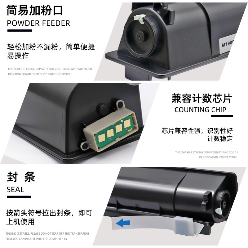 磁电英雄东芝dp-2523a复印机碳粉 磁电英雄硒鼓/粉盒