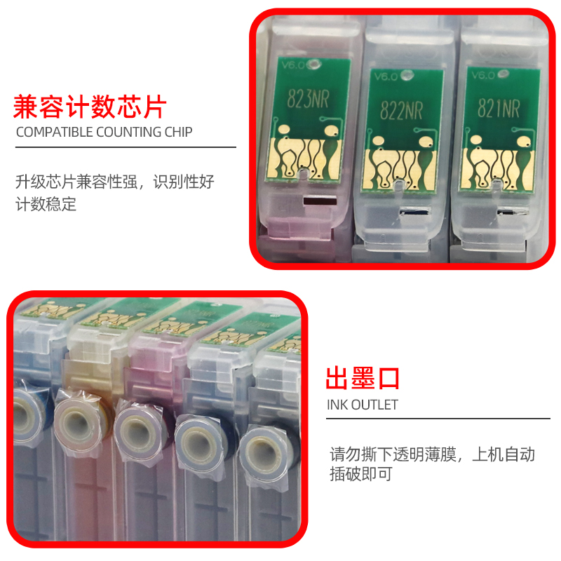 磁电英雄适用爱普生T0821填充墨盒T50 R270 R290 R390连供RX590 RX610 RX690彩色喷墨照片打印机填充墨盒82N - 图3