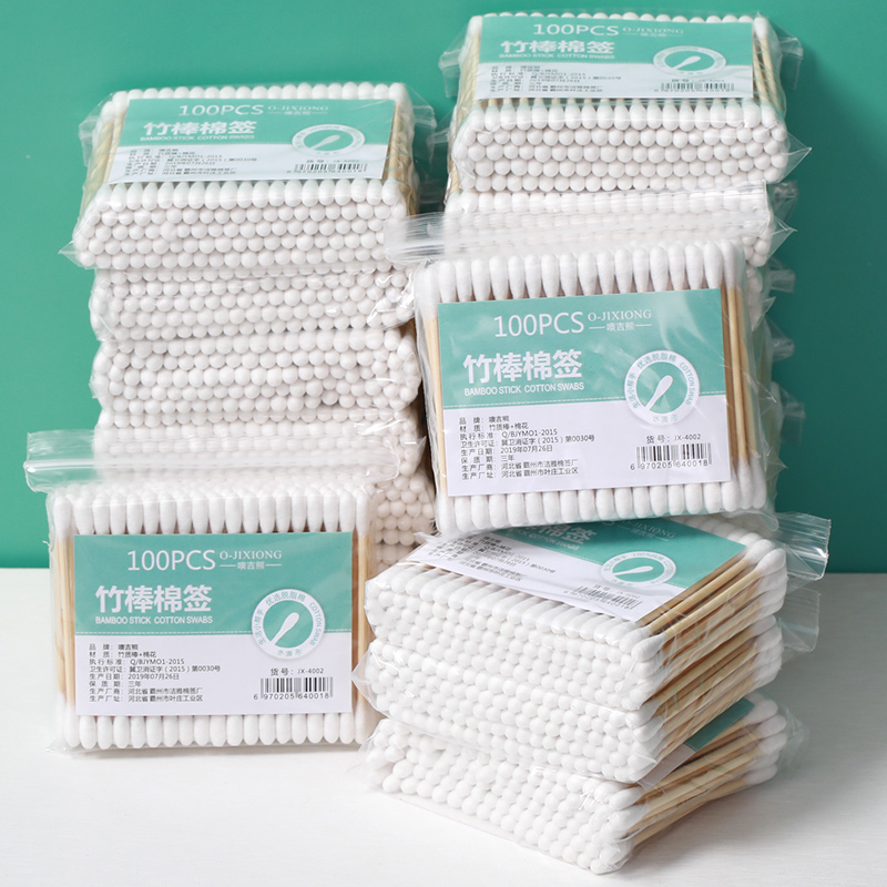 噢吉熊旗舰店2000支竹棒棉签双头竹木棒化妆用棉棒棉花掏耳朵无菌卸妆棉圆双头0