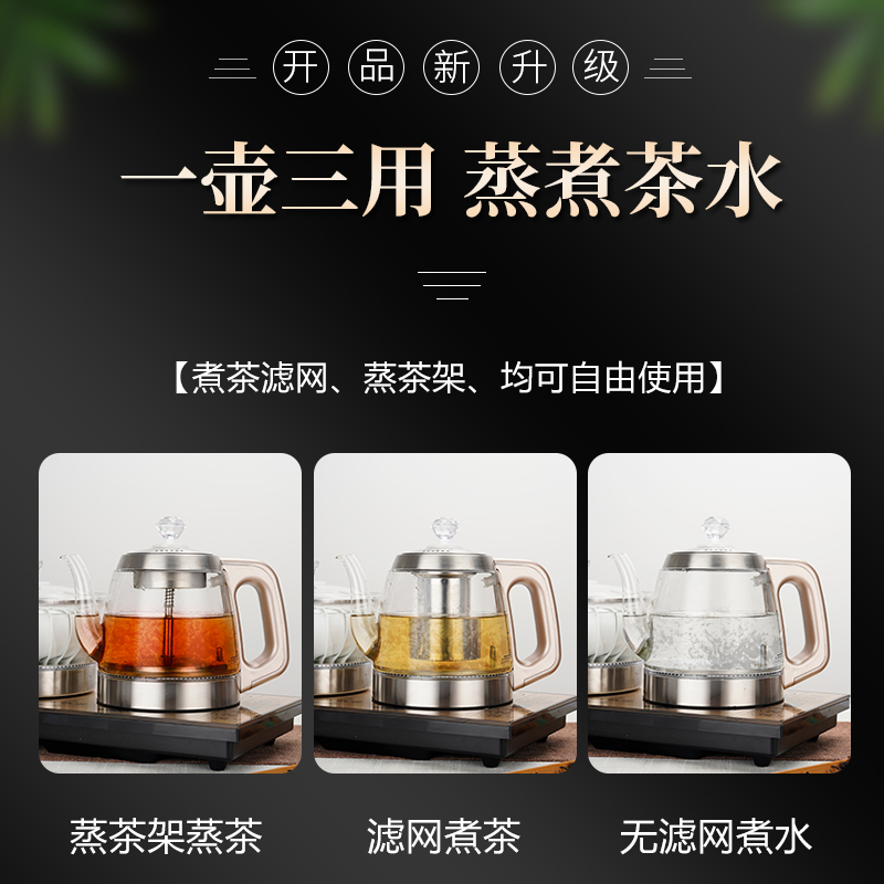 全自动双上水电热烧水壶泡茶专用茶台一体茶桌嵌入蒸煮茶器23X37 - 图3