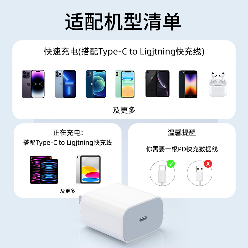 适用iphone苹果充电器PD35W线充电头20W快充头11/13/14/15pro max手机充电线数据线双Typec口原正品套装插头