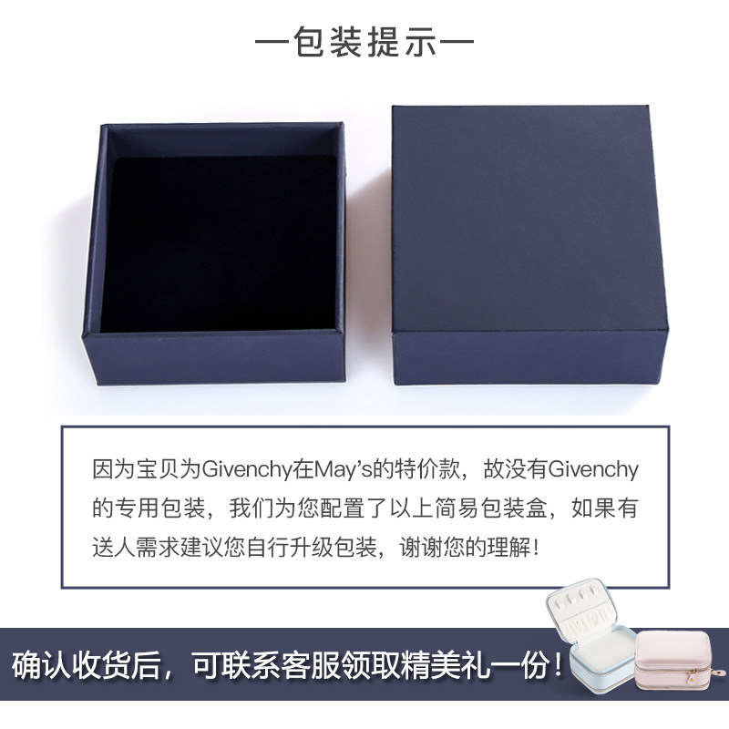 givenchy /纪梵希女士y形方钻项链 Clim海外项链