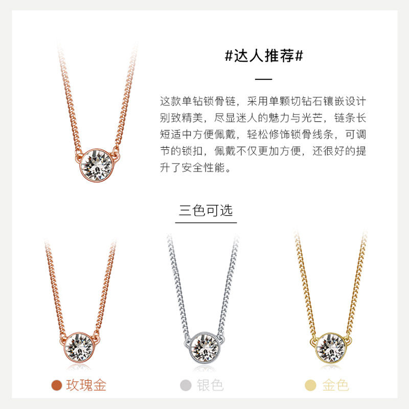 givenchy /纪梵希唐嫣同款锁骨链 Clim海外项链