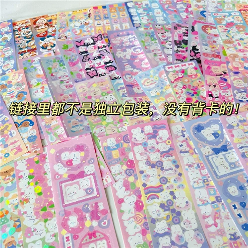 Наклейка, комплект, игрушка, брендовый набор материалов, печать, наклейки, полный комплект, «сделай сам»