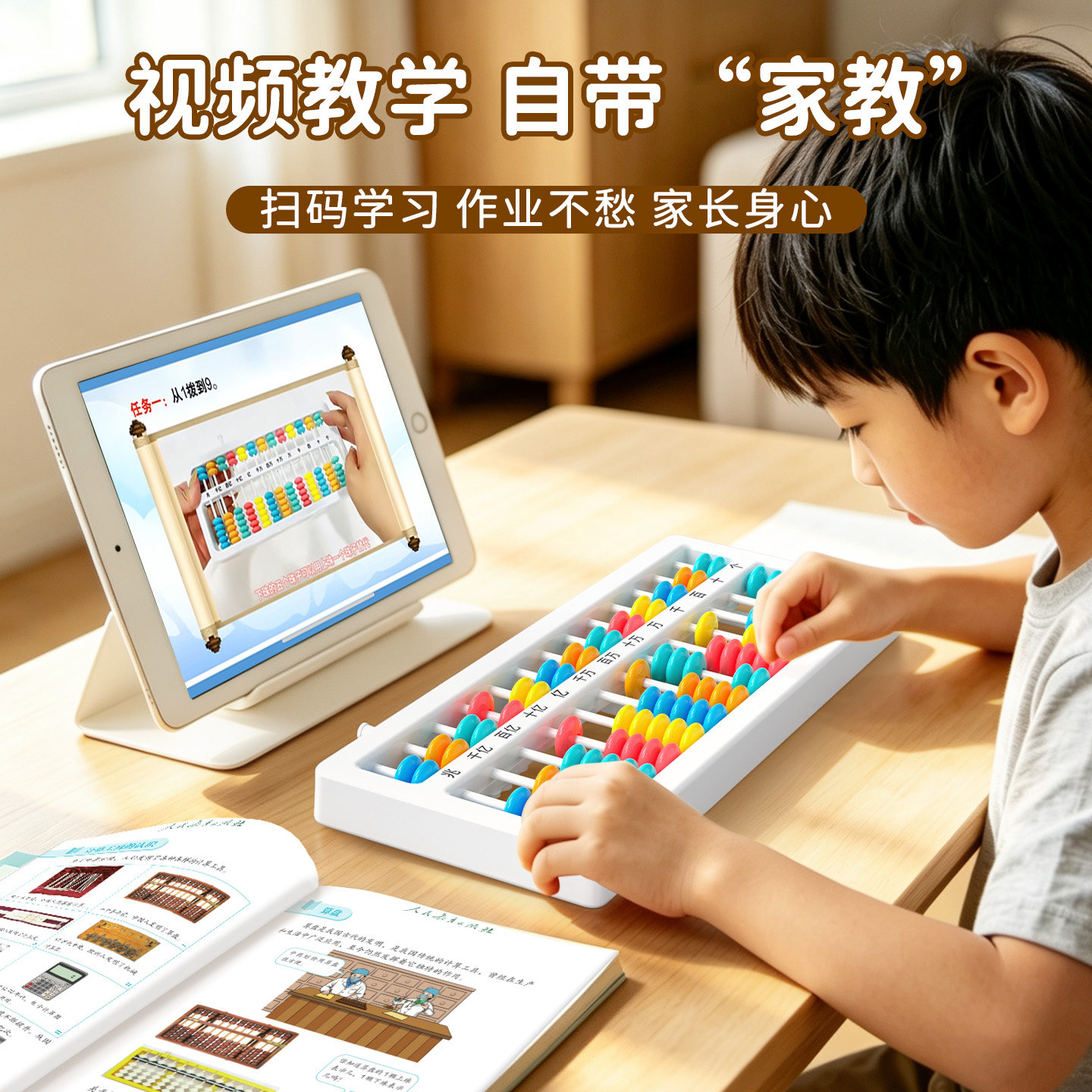 图3