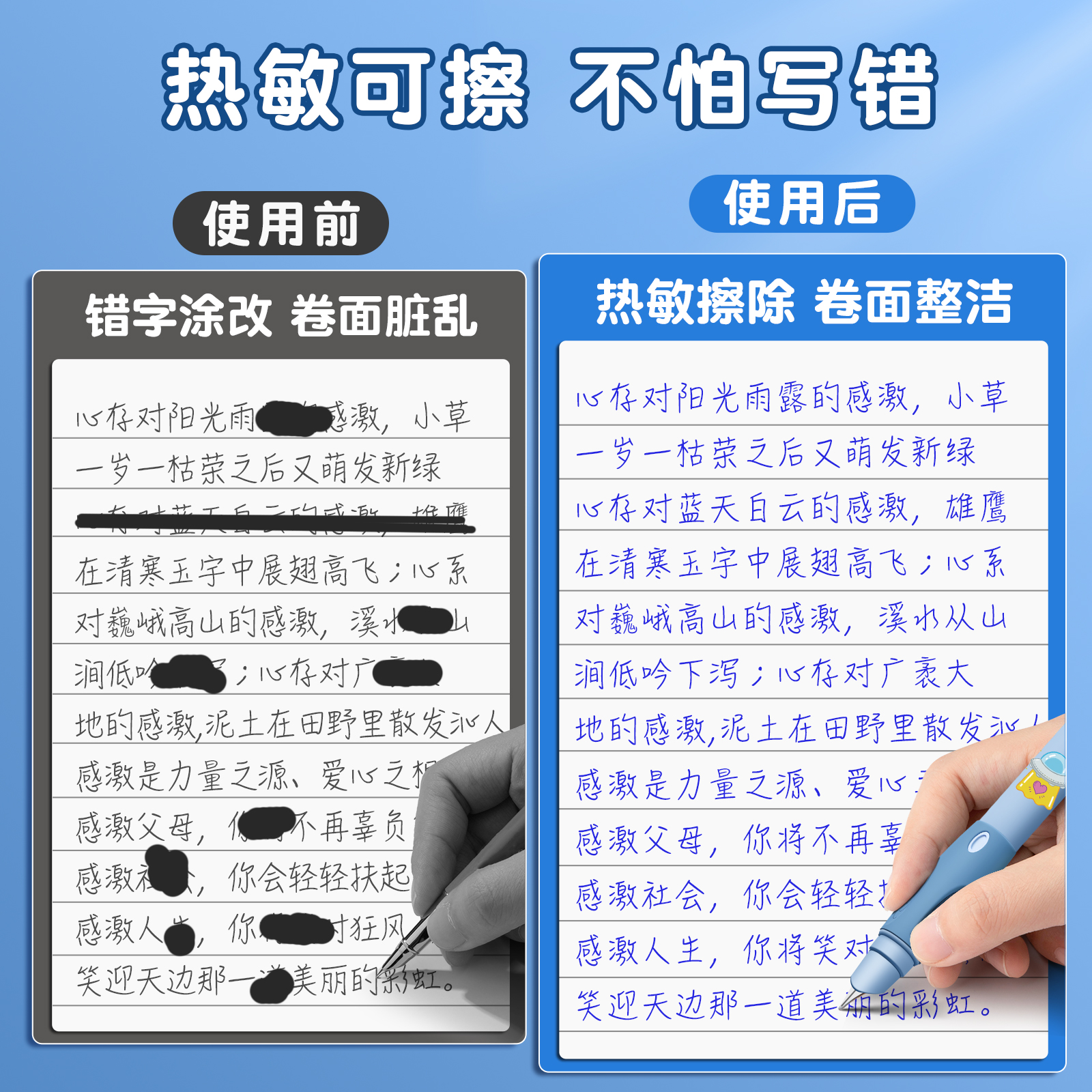 按动式热可擦钢笔小学生专用三年级热敏可擦墨囊可替换儿童练字钢笔尖高颜值自动按压式摩易擦刚笔女孩初学者 - 图0