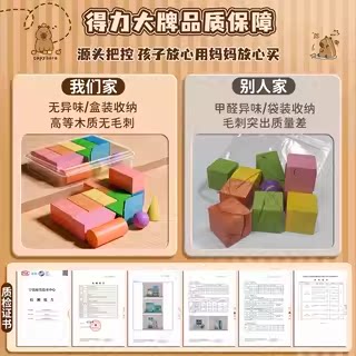 Essential math teaching aids for first grade