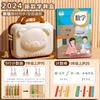 Essential math teaching aids for first grade