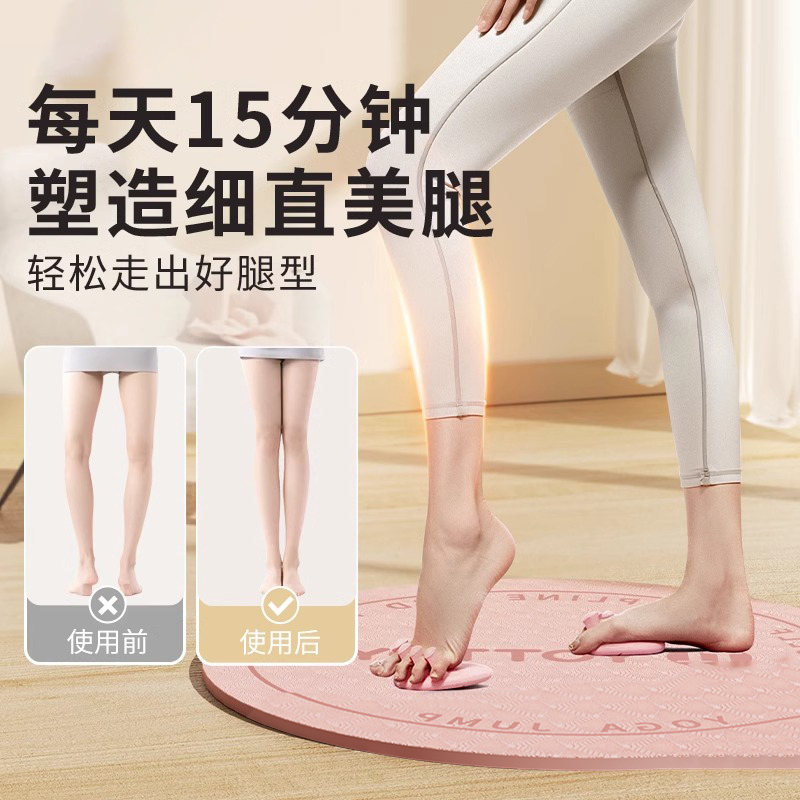 足弓训练器足底锻炼改善足部拇指外翻脚趾训练瘦小腿腿部美腿神器