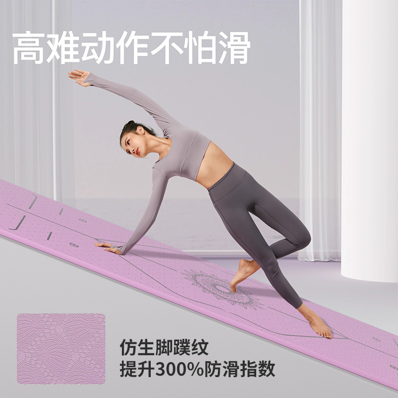 瑜伽垫健身垫家用垫子地垫女生专用加厚防滑静音隔音专业瑜珈厚垫
