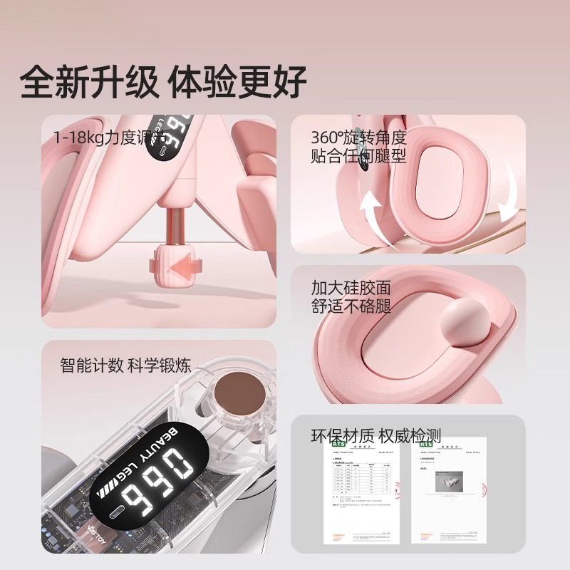 盆底肌训练修复器家用瘦腿神器产后恢复凯格尔盆骨收胯夹大腿内侧