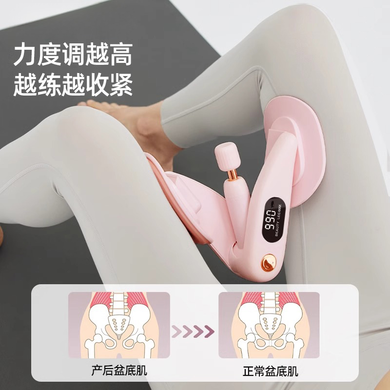 盆底肌训练修复器家用瘦腿神器产后恢复凯格尔盆骨收胯夹大腿内侧