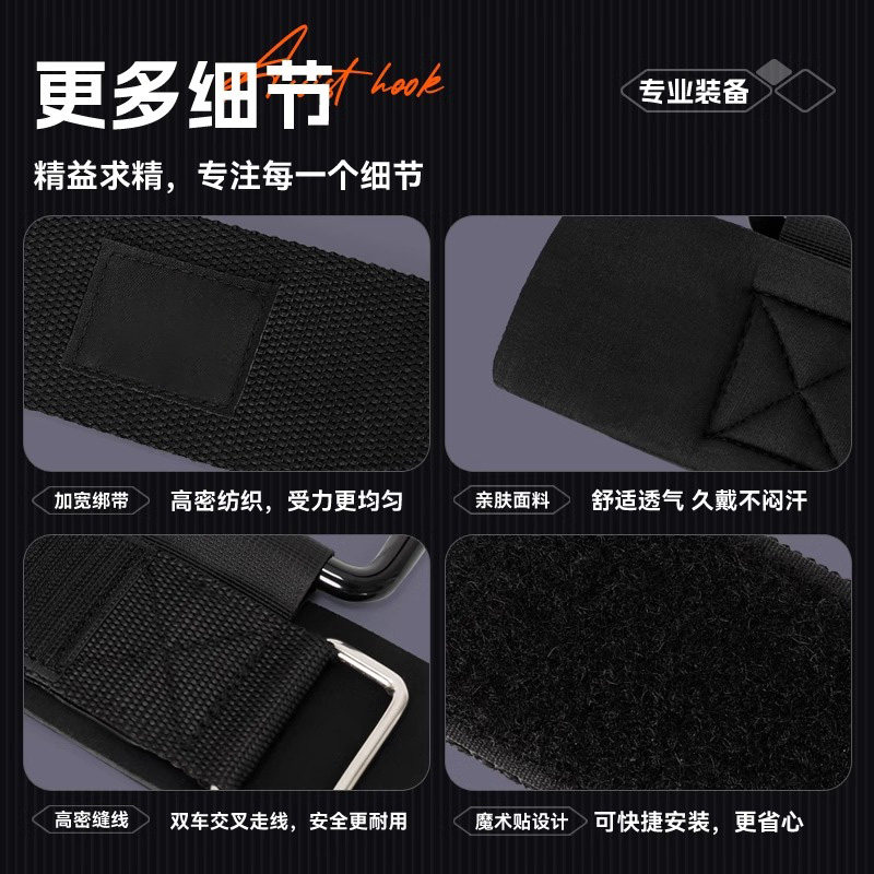 引体向上健身助力钩握力钩吊单杠硬拉手套男腰椎辅助器防脱手护腕,淘宝优惠券,粉丝福利购,淘宝优惠卷